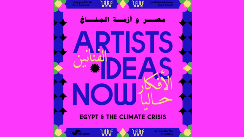 Logo for the podcast Artists, Ideas, Now. Fuchsia pink background with dark blue lettering and Arabic patterns around the edge.
